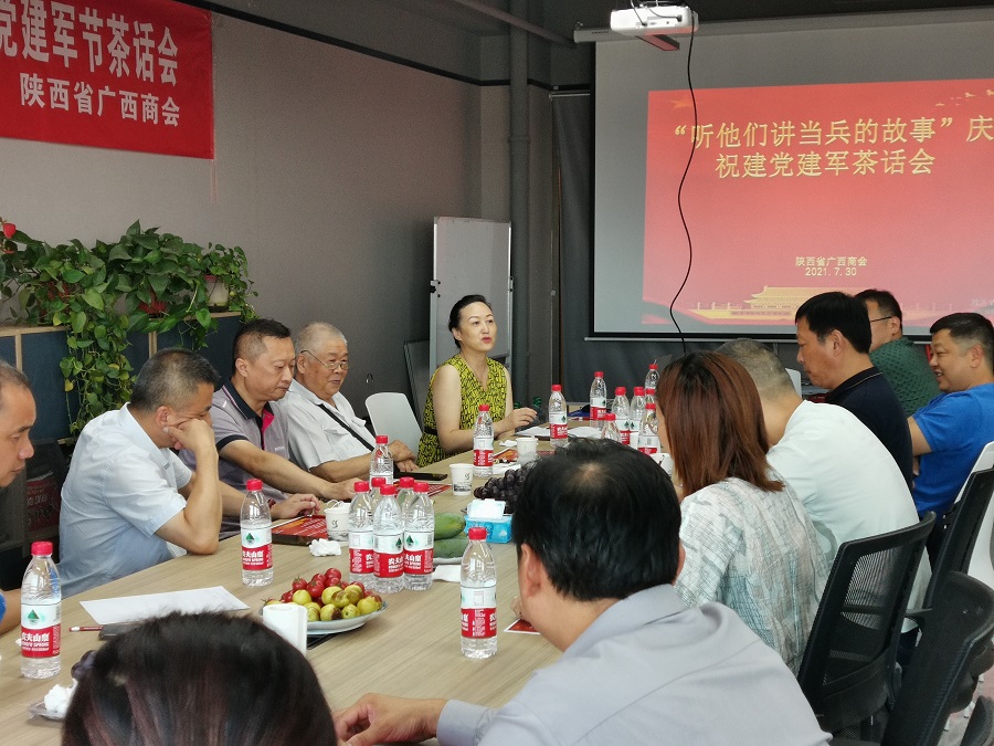 秘书长发言.jpg
