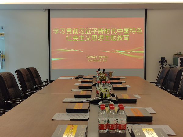 微信图片_2023050312191420.jpg