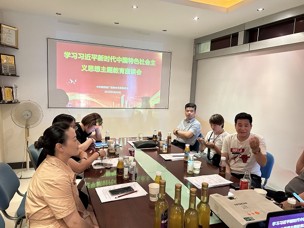微信图片_202307021113257.jpg